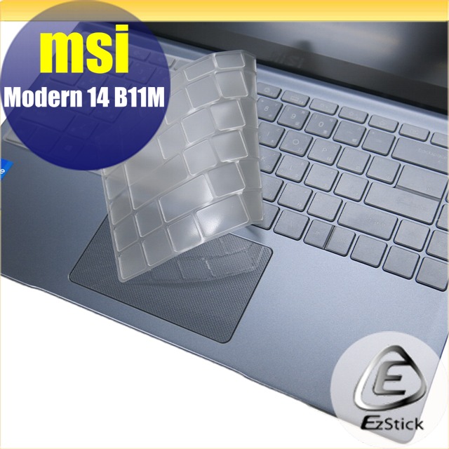 MSI Modern 14 B11M 系列適用 奈米銀抗菌TPU鍵盤膜