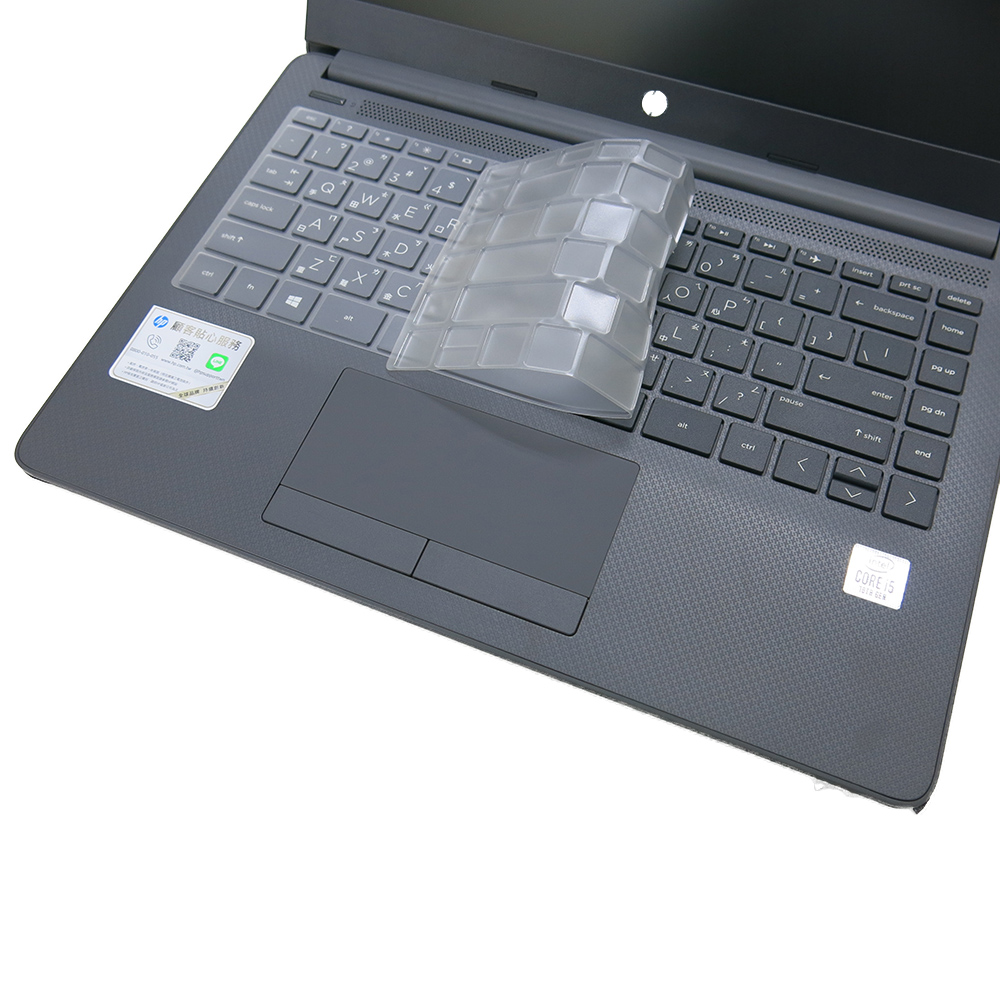 HP 240 G8 系列適用 奈米銀抗菌TPU鍵盤膜