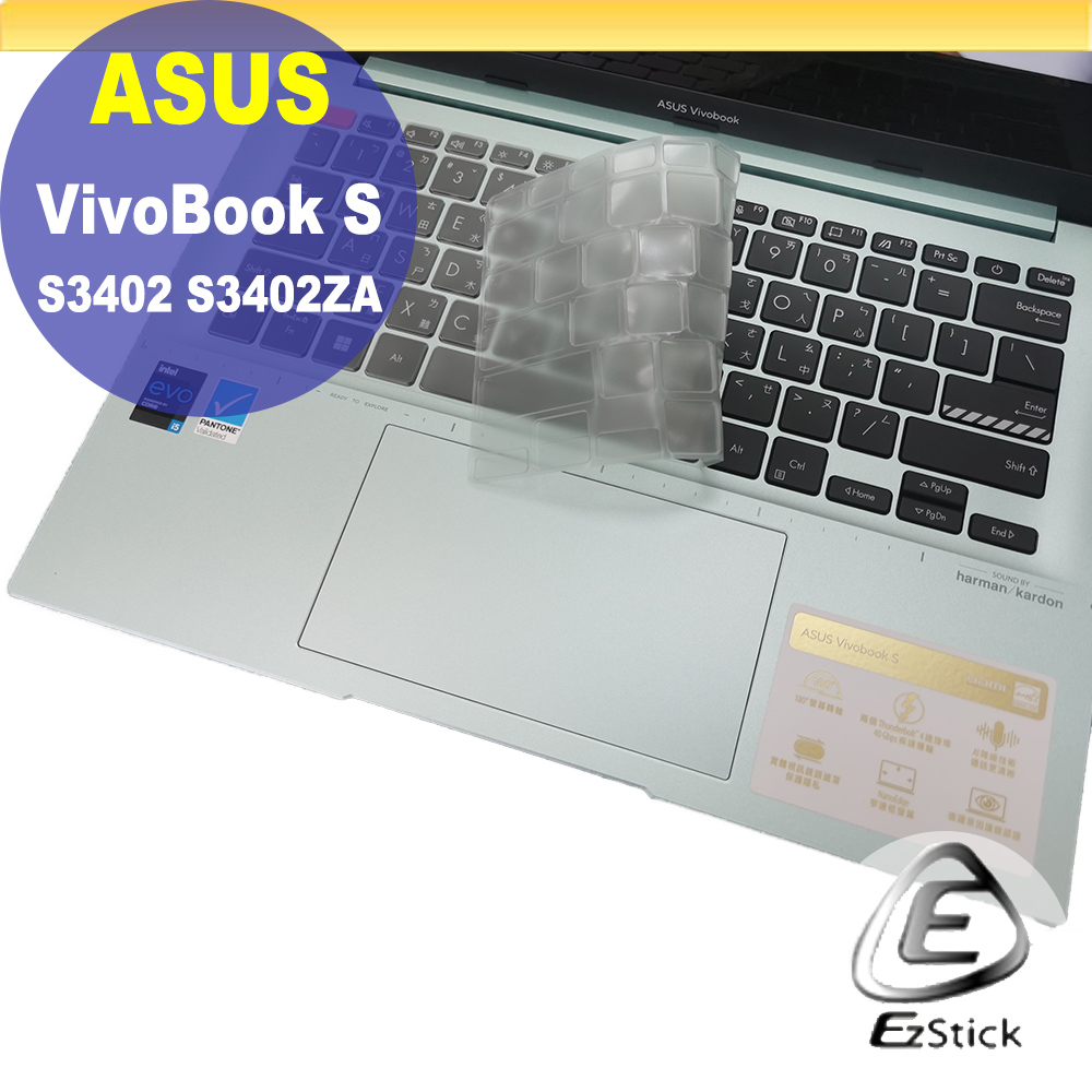 ASUS VivoBook S14 S3402 S3402ZA 系列適用 奈米銀抗菌TPU鍵盤膜