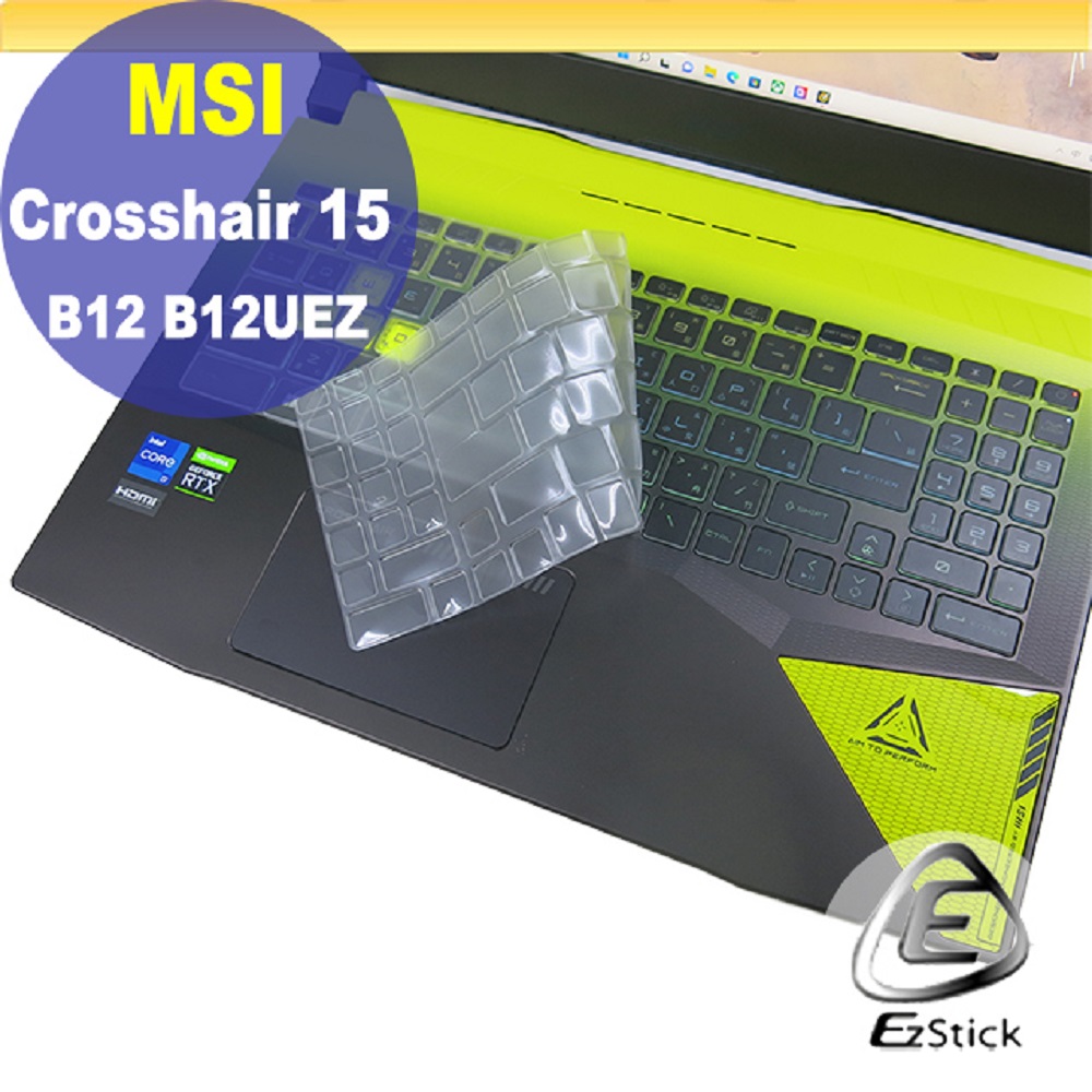 MSI Crosshair 15 B12UEZ 系列適用 奈米銀抗菌TPU鍵盤膜