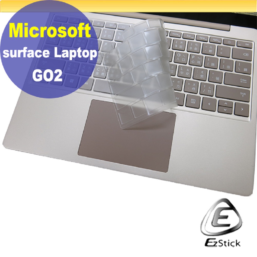 微軟 Microsoft Surface Laptop Go2 系列適用 奈米銀抗菌TPU鍵盤膜