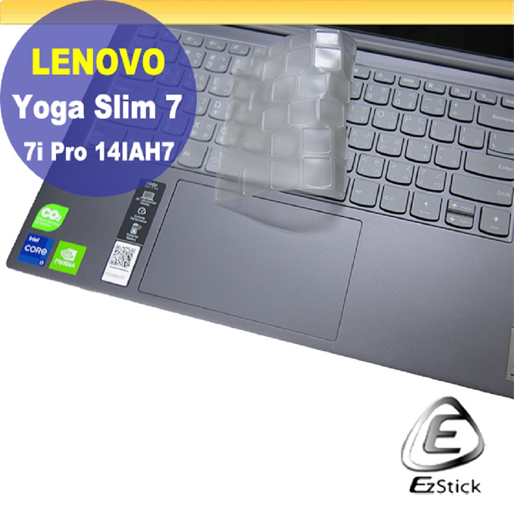 Lenovo Yoga Slim 7i Pro 14IAH7 系列適用 奈米銀抗菌TPU鍵盤膜