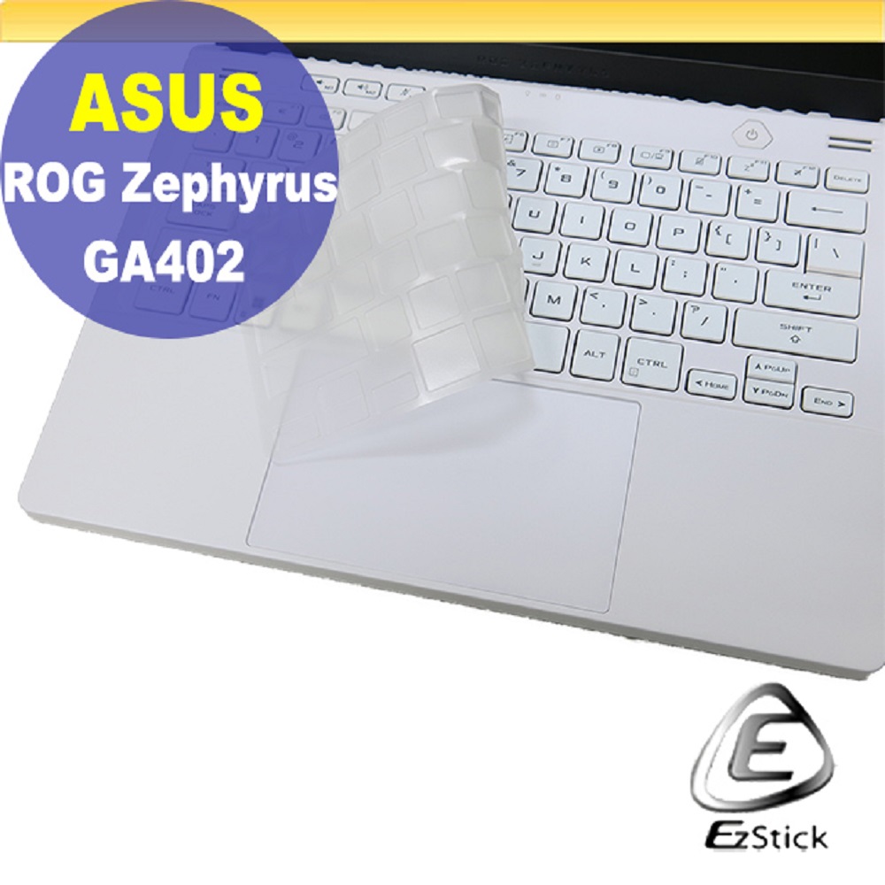 ASUS GA402 GA402RJ 系列適用 奈米銀抗菌TPU鍵盤膜