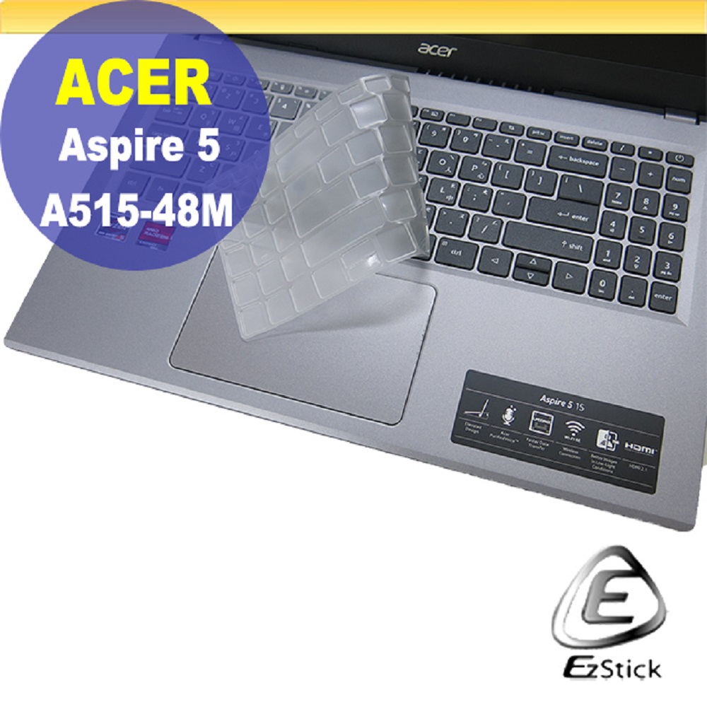 ACER Aspire A515-48M 系列適用 奈米銀抗菌TPU鍵盤膜