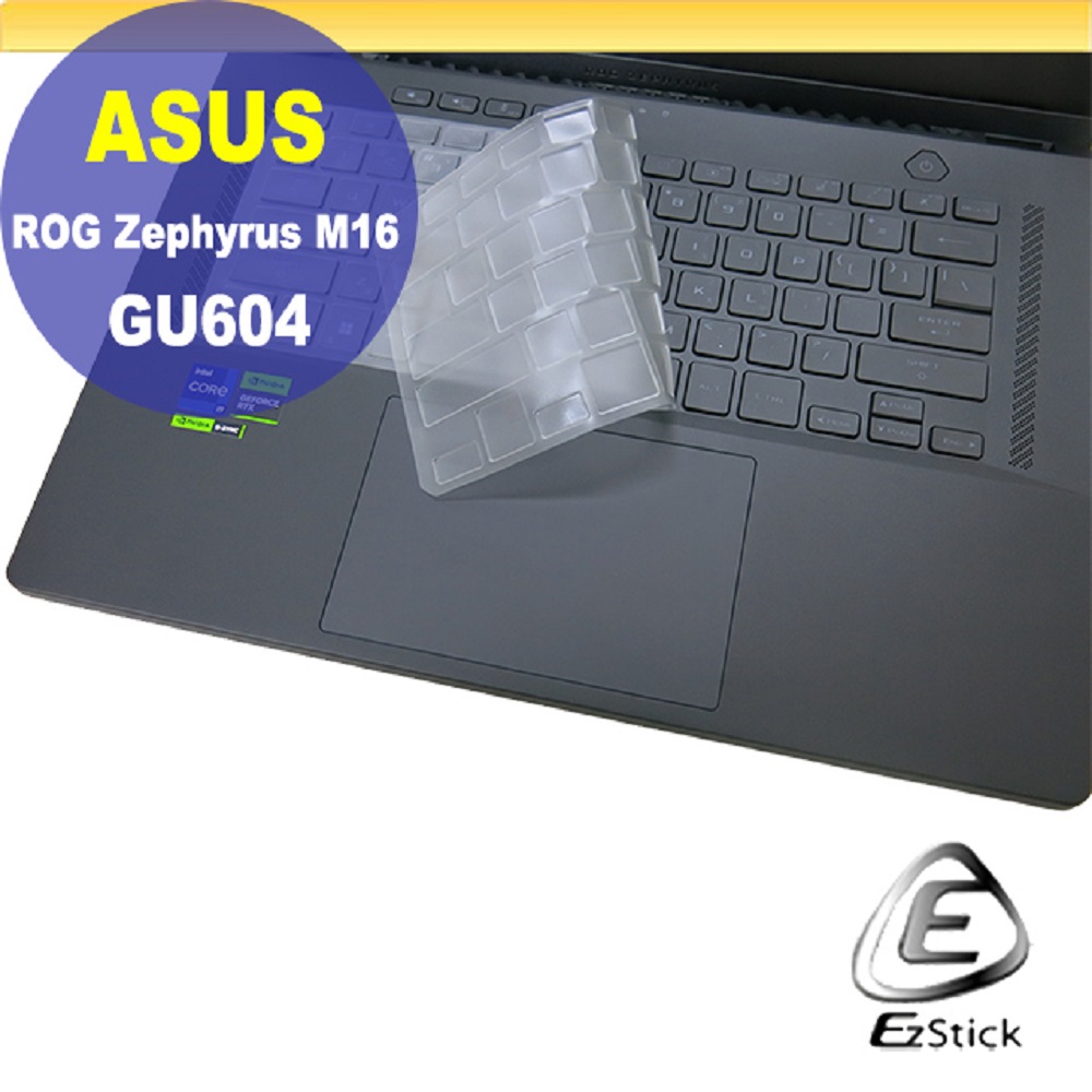 ASUS GU604 GU604VZ 系列適用 奈米銀抗菌TPU鍵盤膜