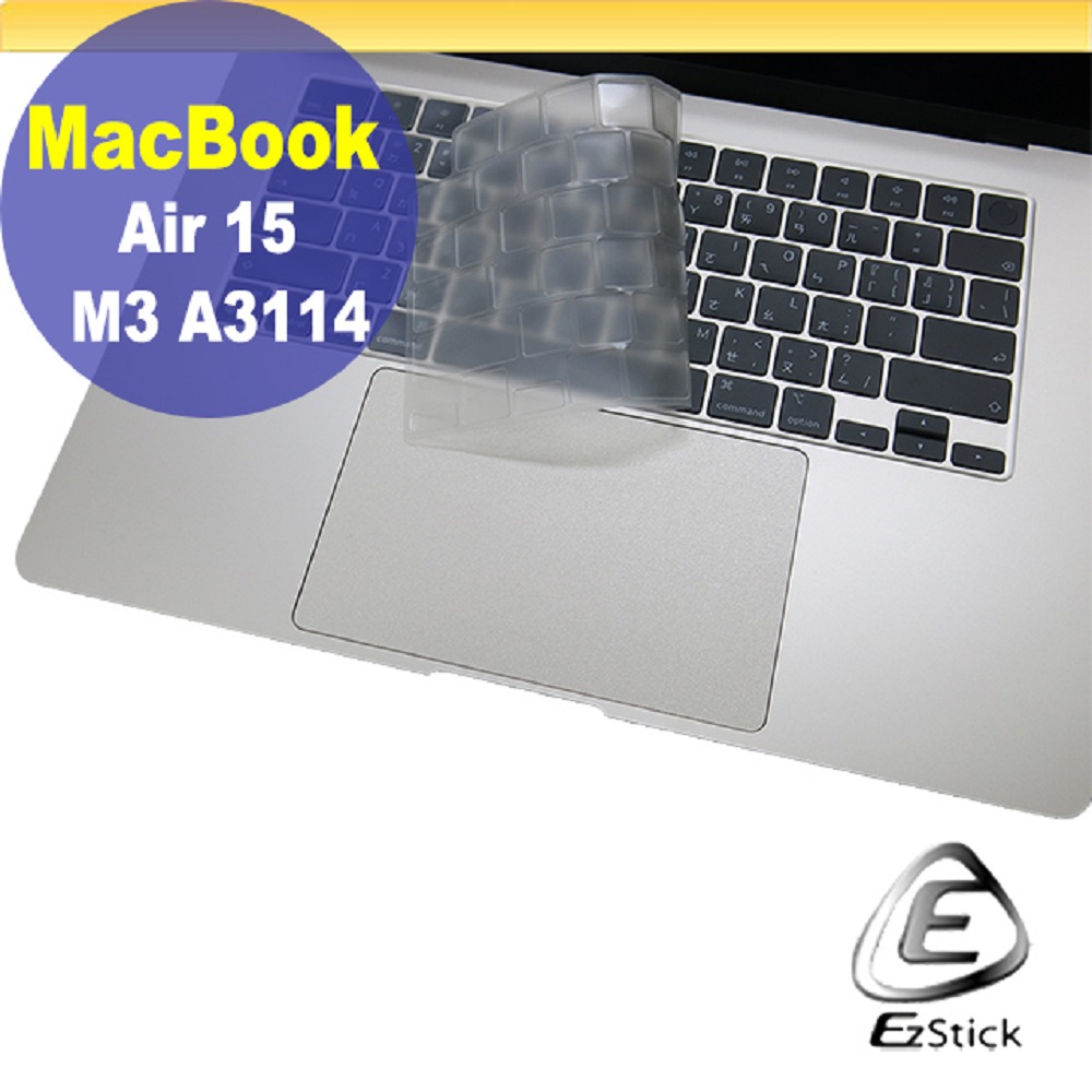 APPLE Macbook Air 15 M3 A3114 系列適用 奈米銀抗菌TPU鍵盤膜