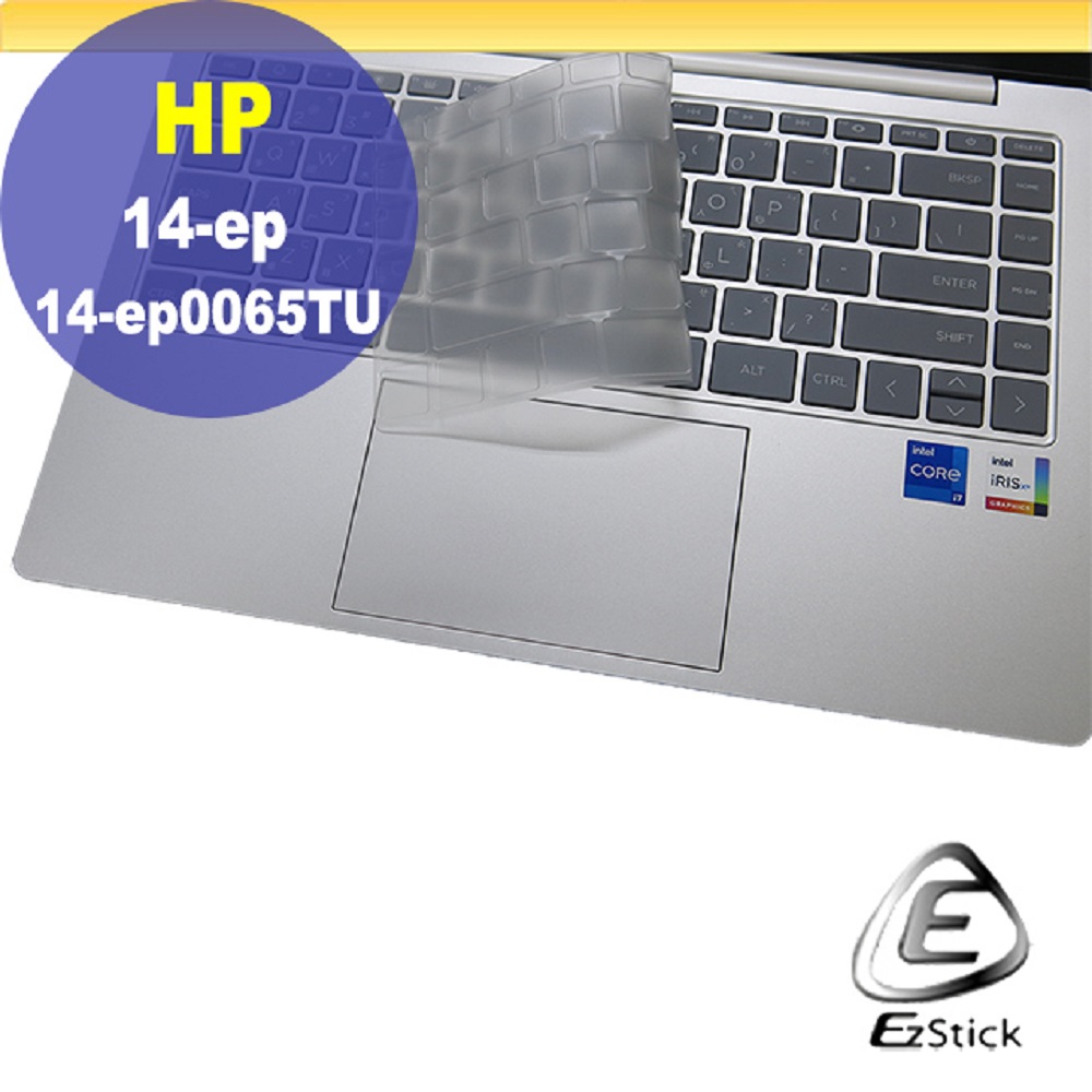HP 14-ep 14-ep0065TU 系列適用 奈米銀抗菌TPU鍵盤膜