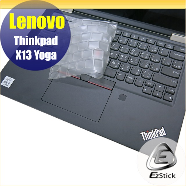 Lenovo ThinkPad X13 YOGA 系列適用 奈米銀抗菌TPU鍵盤膜