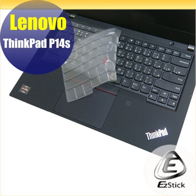 Lenovo ThinkPad P14s 系列適用 奈米銀抗菌TPU鍵盤膜