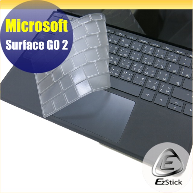 Microsoft Surface GO 2 系列適用 奈米銀抗菌TPU鍵盤膜