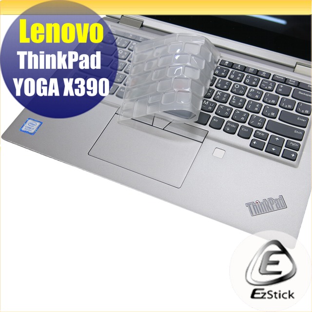 Lenovo ThinkPad X390 YOGA 系列適用 奈米銀抗菌TPU鍵盤膜