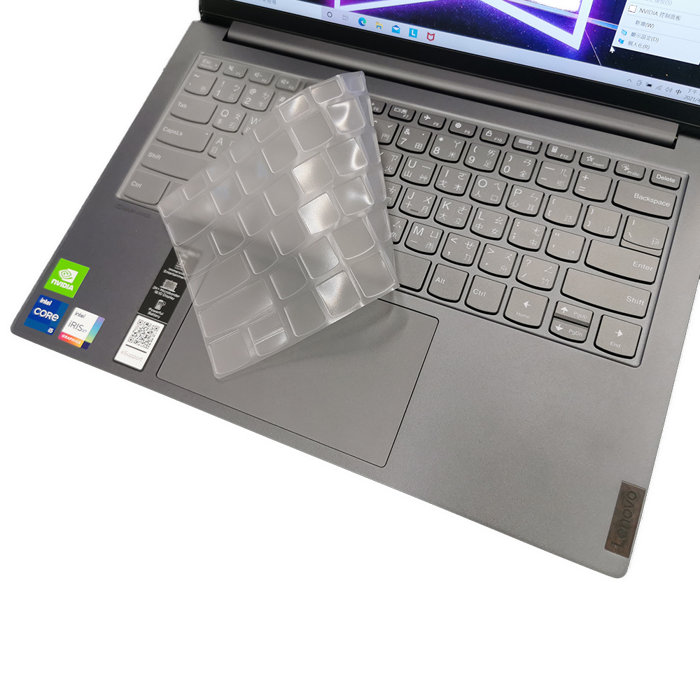 Lenovo YOGA Slim 7i Pro 14吋 系列適用 奈米銀抗菌TPU鍵盤膜