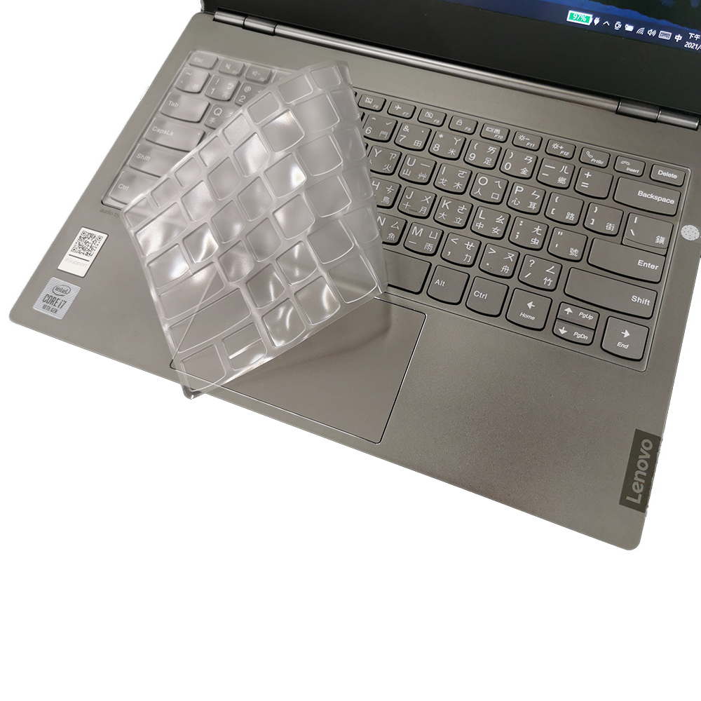 Lenovo ThinkBook Plus 13.3吋 系列適用 奈米銀抗菌TPU鍵盤膜