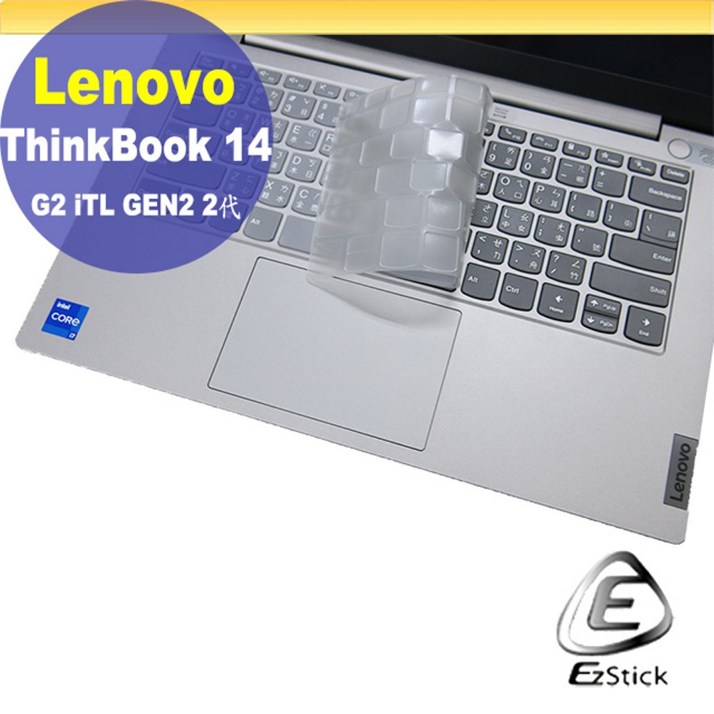 Lenovo ThinkBook 14 G2 iTL GEN2 2代 系列適用 奈米銀抗菌TPU鍵盤膜