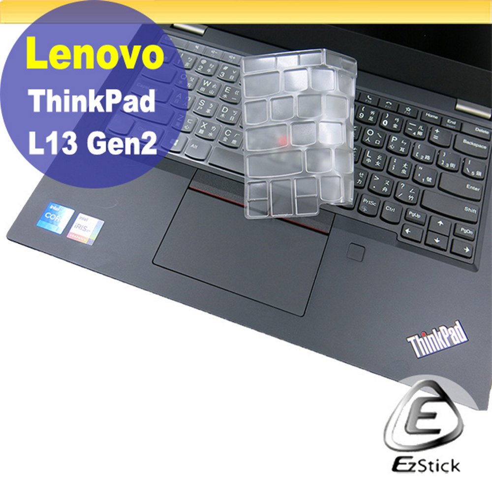 Lenovo ThinkPad L13 Gen2 系列適用 奈米銀抗菌TPU鍵盤膜