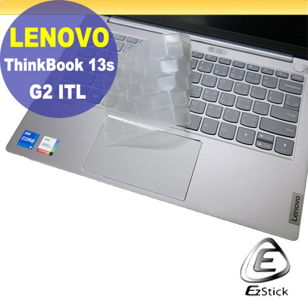 Lenovo ThinkBook 13s G2 iTL GEN2 系列適用 奈米銀抗菌TPU鍵盤膜