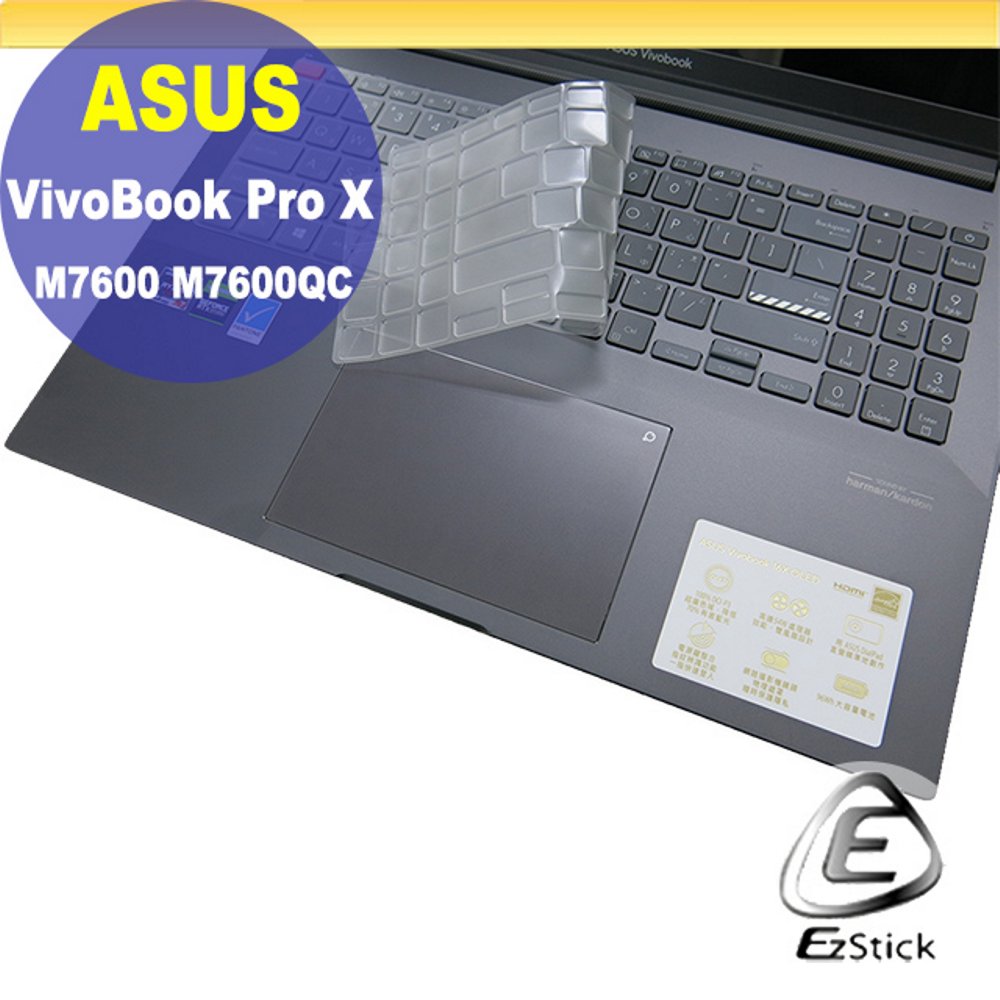 ASUS VivoBook Pro X M7600 M7600QC 系列適用 奈米銀抗菌TPU鍵盤膜