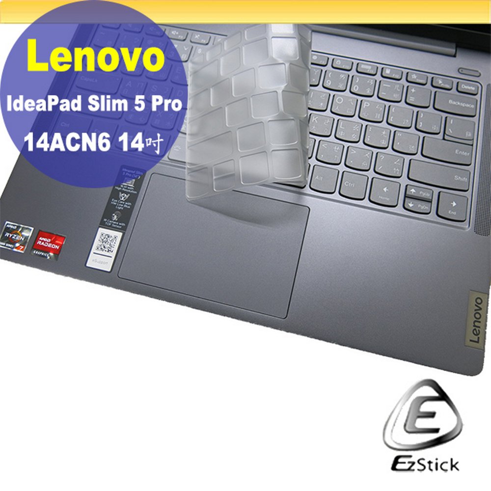 Lenovo IdeaPad Slim 5 Pro 14ACN6 系列適用 奈米銀抗菌TPU鍵盤膜