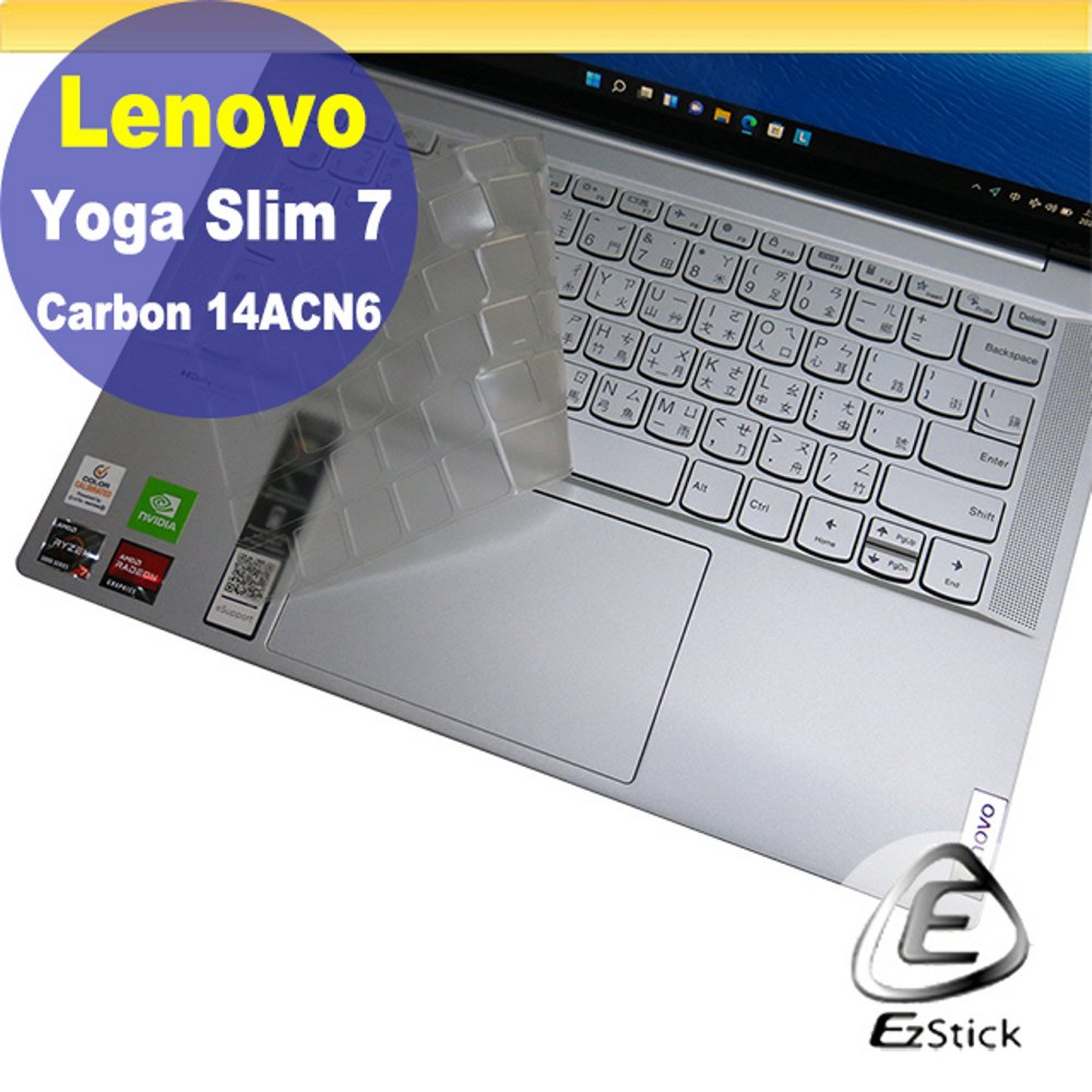 Lenovo Yoga Slim 7 Carbon 14ACN6 系列適用 奈米銀抗菌TPU鍵盤膜