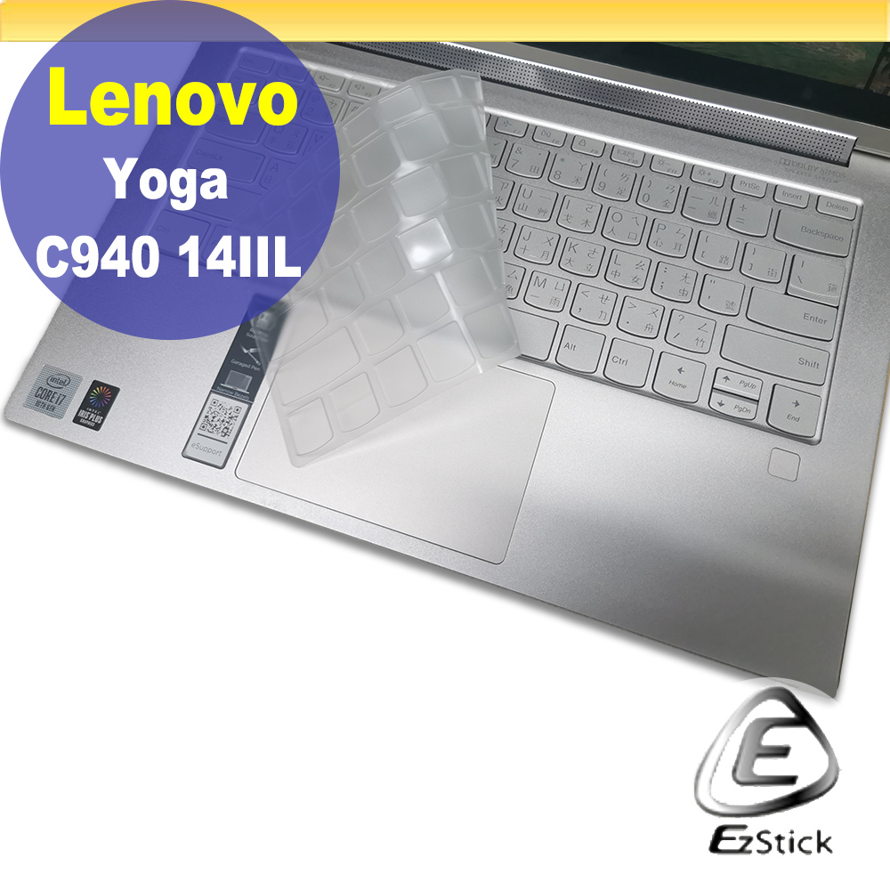 Lenovo YOGA C940 14IIL 系列適用 奈米銀抗菌TPU鍵盤膜