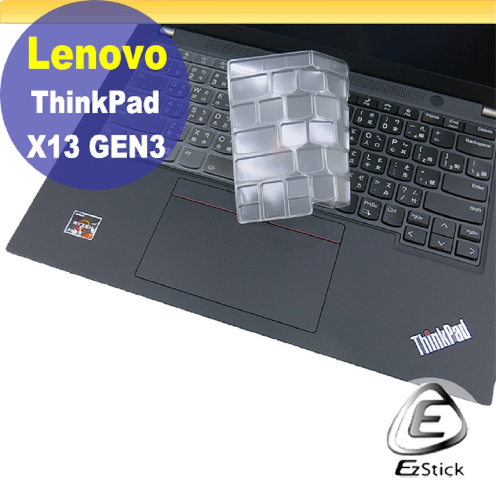 Lenovo ThinkPad X13 Gen3 系列適用 奈米銀抗菌TPU鍵盤膜