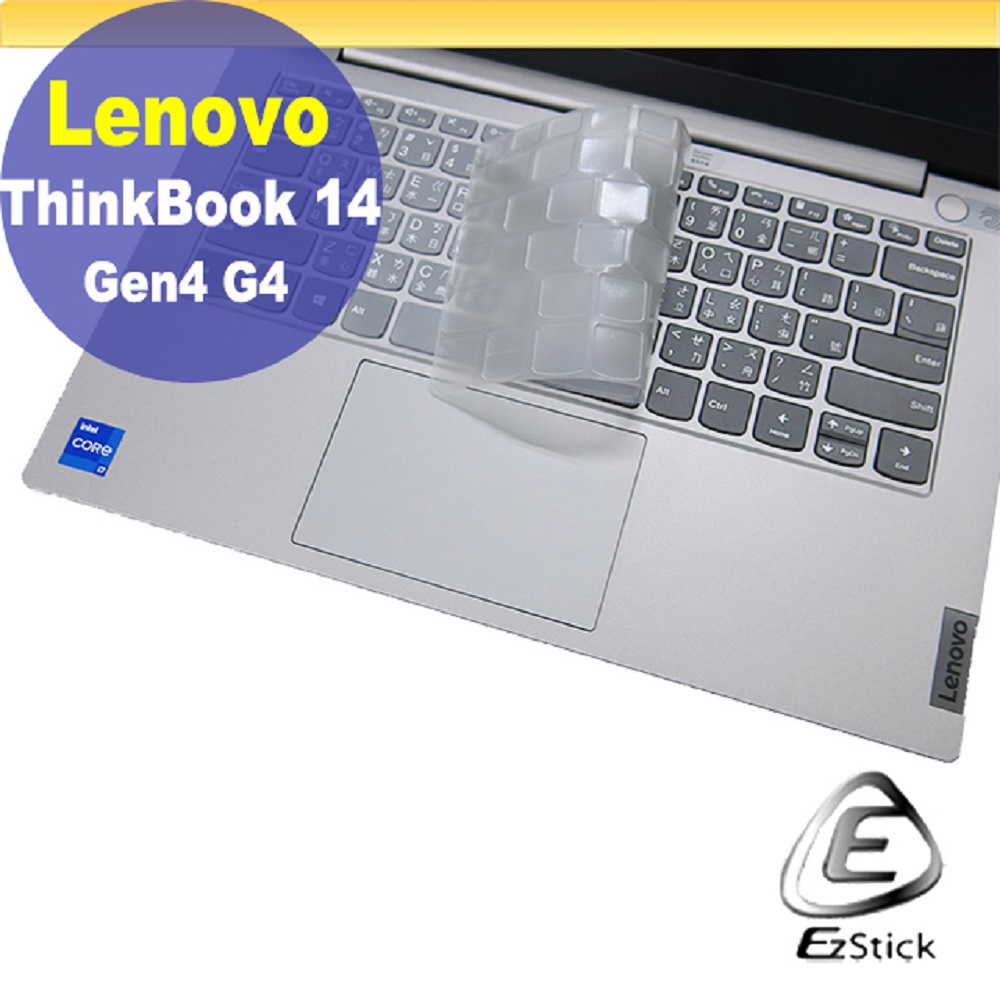 Lenovo ThinkBook 14 G4 ABA GEN4 系列適用 奈米銀抗菌TPU鍵盤膜