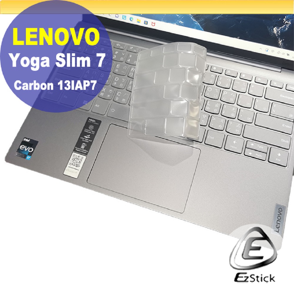 Lenovo YOGA Slim 7 Carbon 13IAP7 系列適用 奈米銀抗菌TPU鍵盤膜