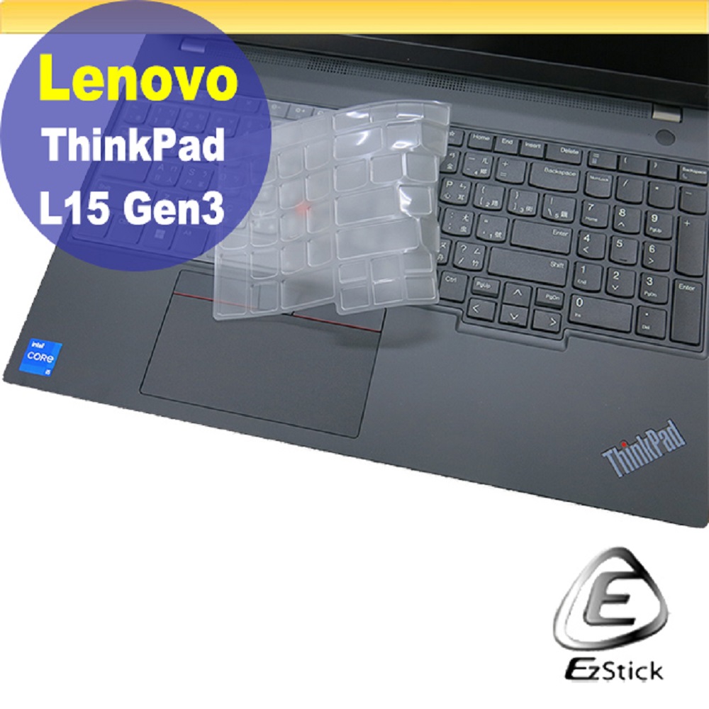 Lenovo ThinkPad L15 Gen3 系列適用 奈米銀抗菌TPU鍵盤膜