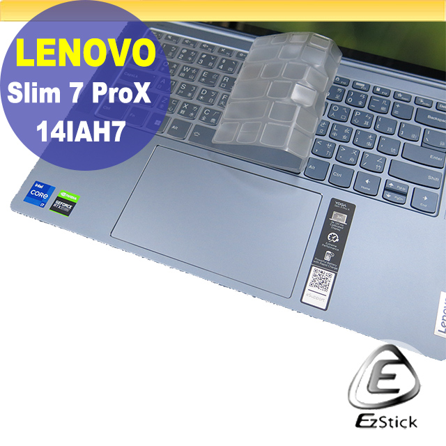 Lenovo YOGA Slim 7 Pro X 14IAH7 系列適用 奈米銀抗菌TPU鍵盤膜