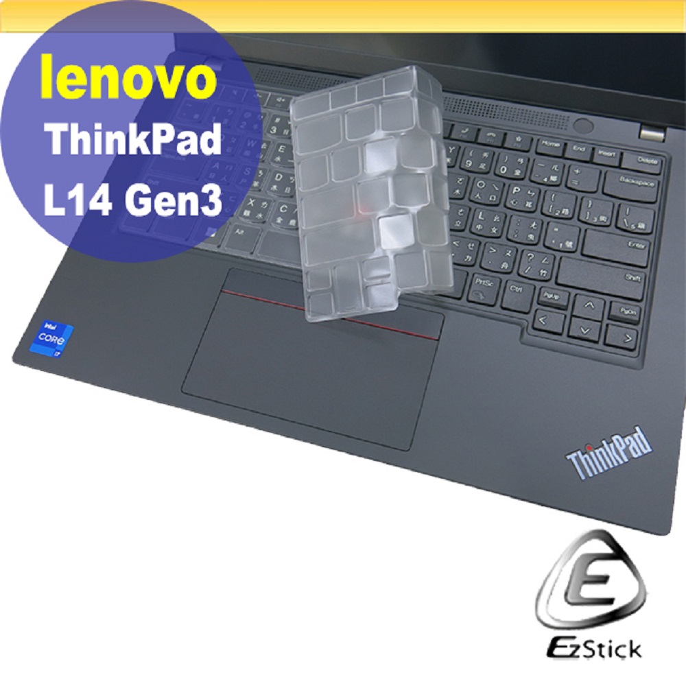 Lenovo ThinkPad L14 Gen3 系列適用 奈米銀抗菌TPU鍵盤膜