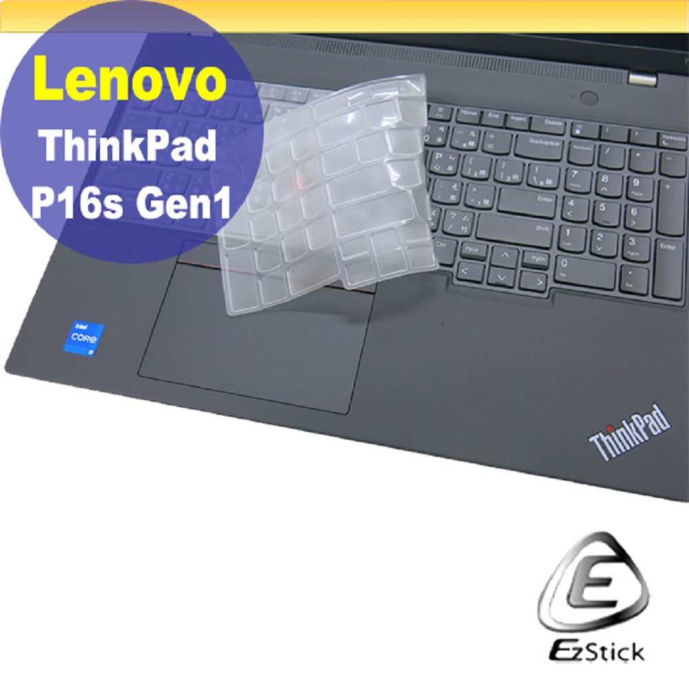 Lenovo ThinkPad P16s Gen1 系列適用 奈米銀抗菌TPU鍵盤膜