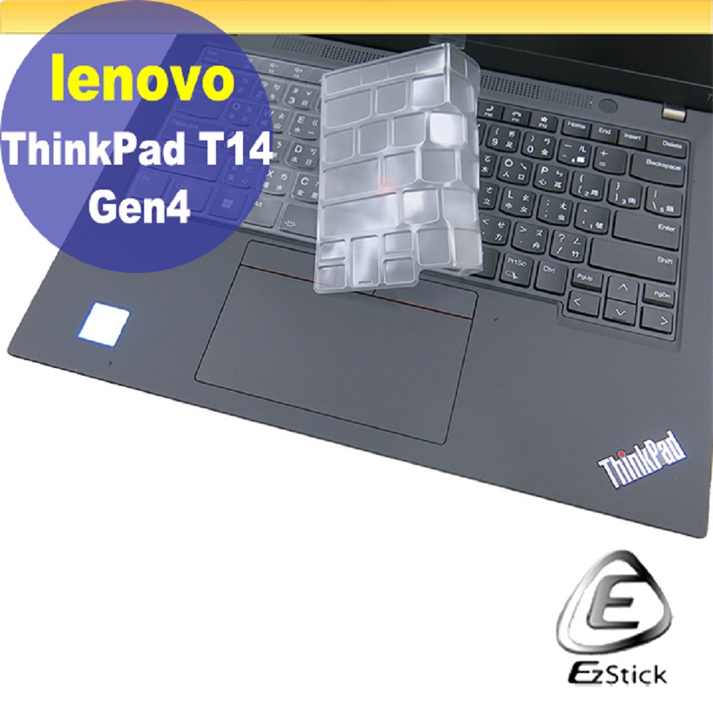 Lenovo ThinkPad T14 Gen4 系列適用 奈米銀抗菌TPU鍵盤膜