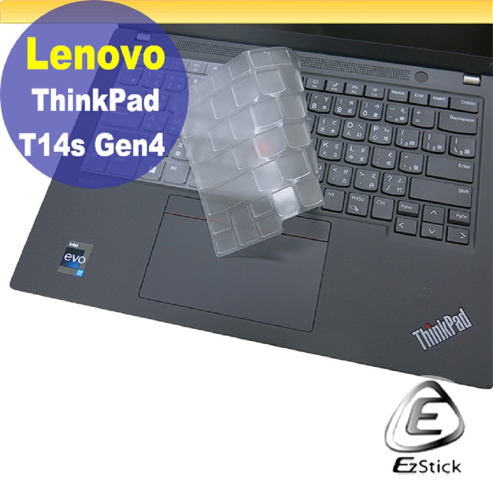 Lenovo ThinkPad T14s Gen4 系列適用 奈米銀抗菌TPU鍵盤膜