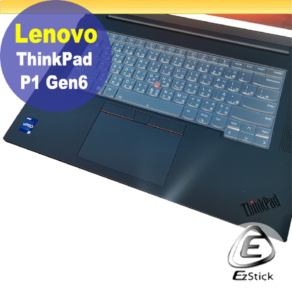 Lenovo ThinkPad P1 Gen6 系列適用 奈米銀抗菌TPU鍵盤膜
