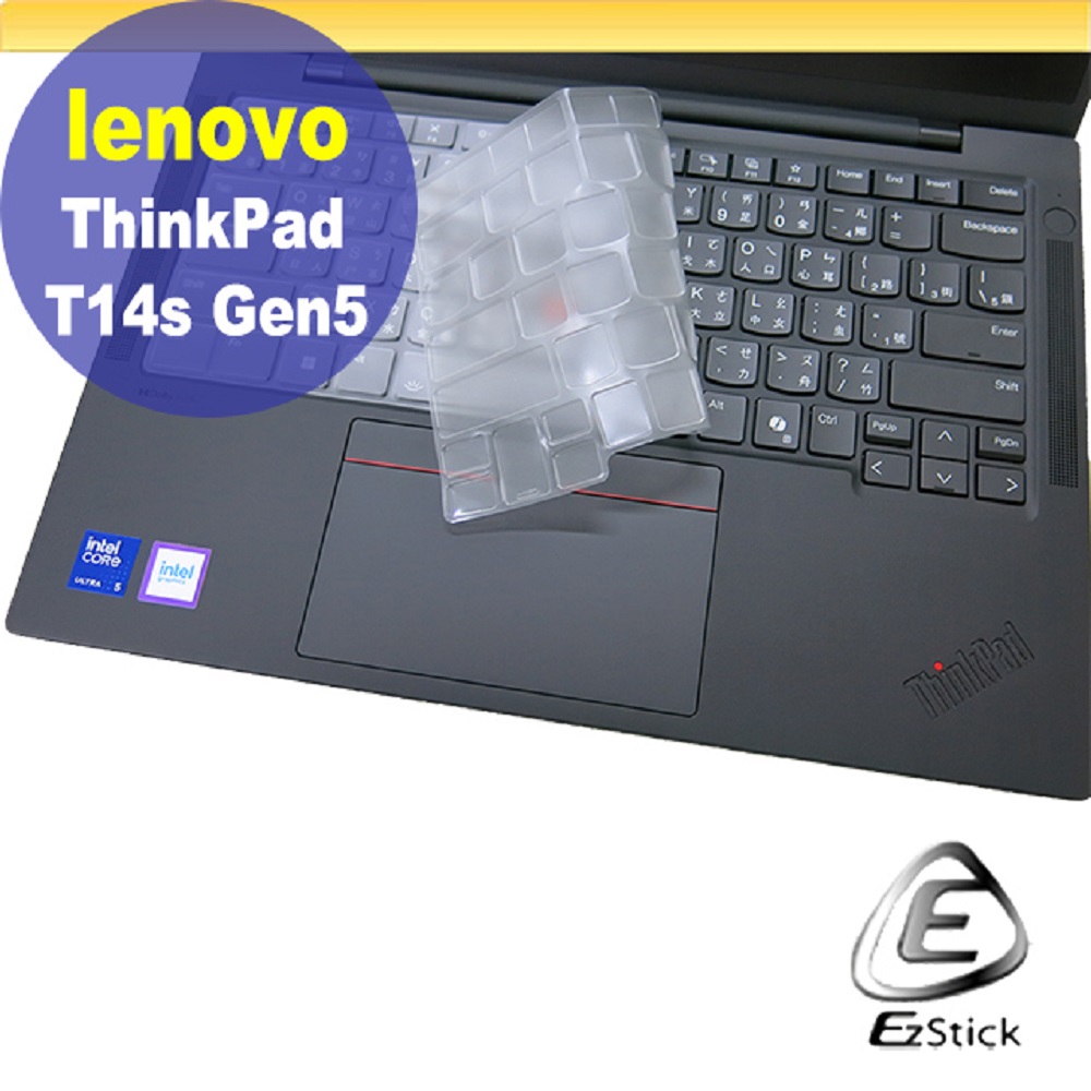 Lenovo ThinkPad T14s Gen5 系列適用 奈米銀抗菌TPU鍵盤膜