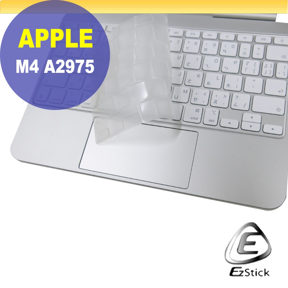 APPLE iPad Pro M4 A2975 巧控鍵盤 系列適用 奈米銀抗菌TPU