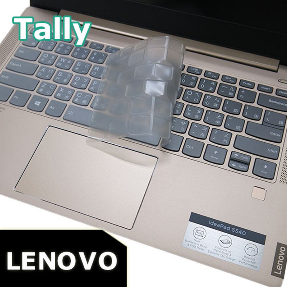 Tally Lenovo IdeaPad Flex 5 14IAU7 適用 奈米銀抗菌TPU鍵盤膜