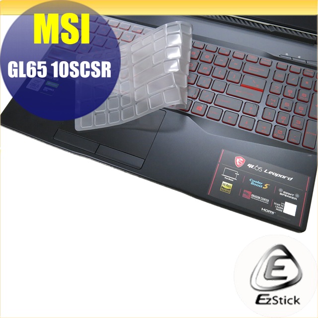 MSI GL65 10SCSR 系列適用 奈米銀抗菌TPU鍵盤膜