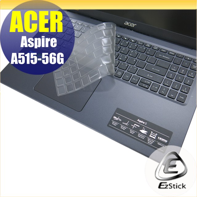 ACER A515-56G 系列適用 奈米銀抗菌TPU鍵盤膜