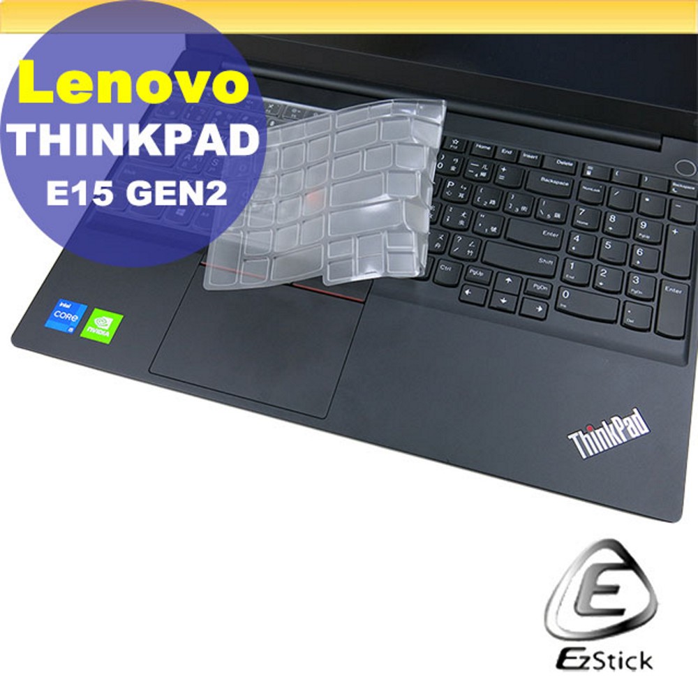 Lenovo ThinkPad E15 Gen2 系列適用 奈米銀抗菌TPU鍵盤膜