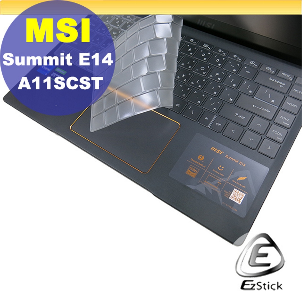 MSI Summit E14 A11SCST 觸控版 系列適用 奈米銀抗菌TPU鍵盤膜
