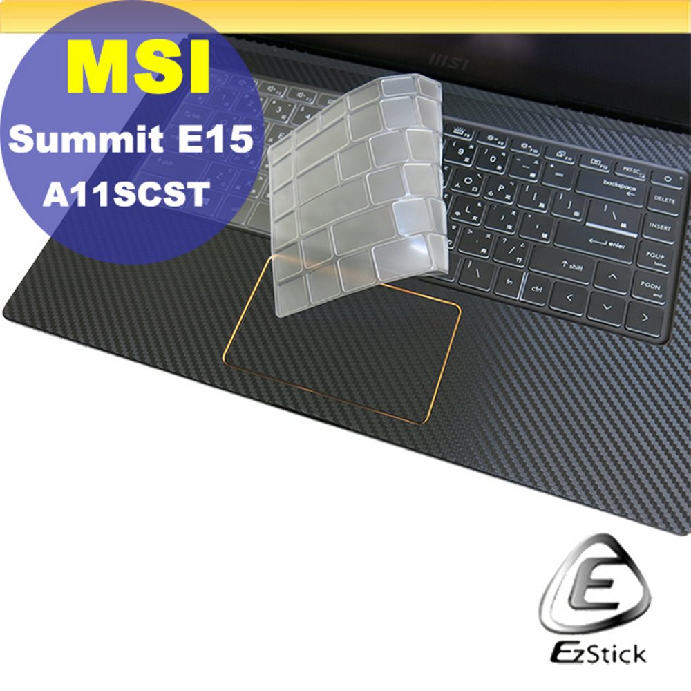 MSI Summit E15 A11SCST 觸控版 系列適用 奈米銀抗菌TPU鍵盤膜