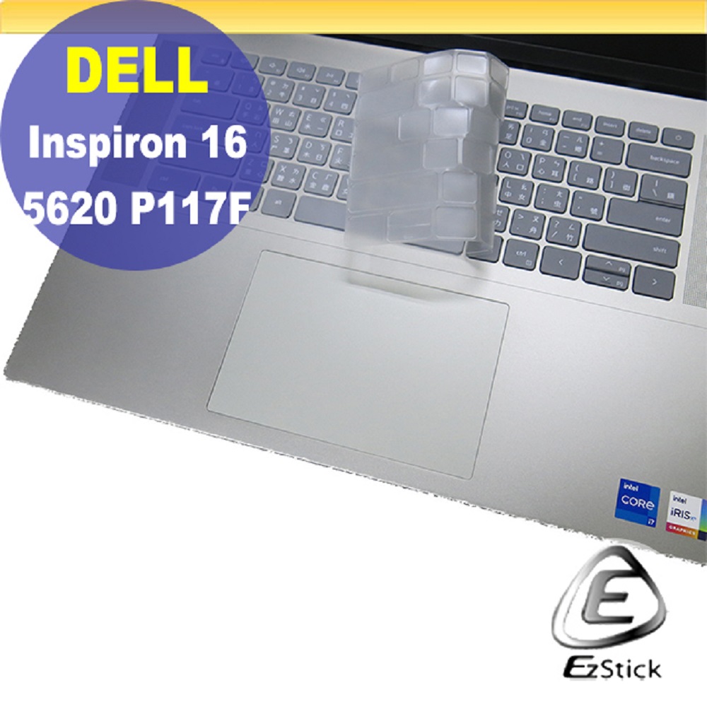 DELL Inspiron 16 5620 P117F 系列適用 奈米銀抗菌TPU鍵盤膜