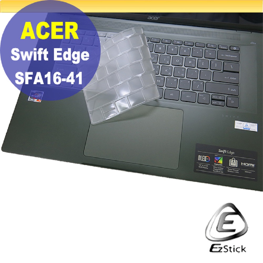 ACER Swift Edge SFA16-41 系列適用 奈米銀抗菌TPU鍵盤膜