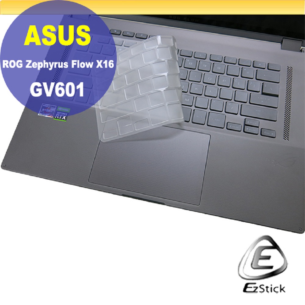 ASUS GV601 GV601RM 系列適用 奈米銀抗菌TPU鍵盤膜