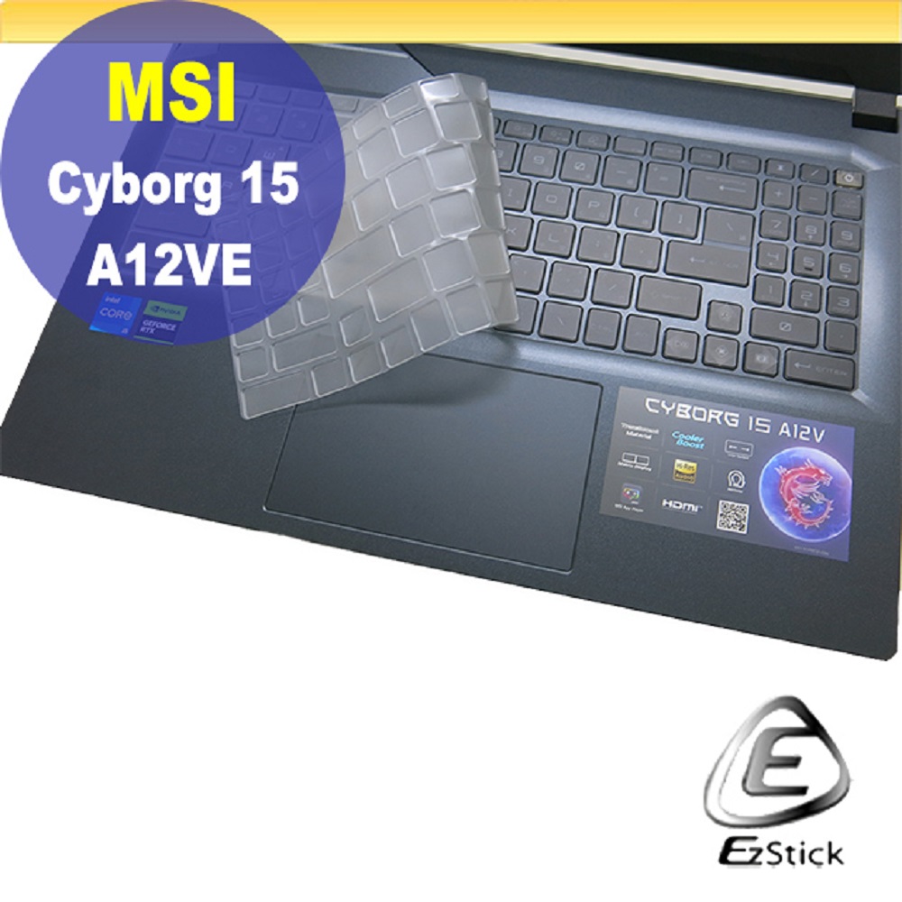 MSI Cyborg 15 A12 A12VE 系列適用 奈米銀抗菌TPU鍵盤膜