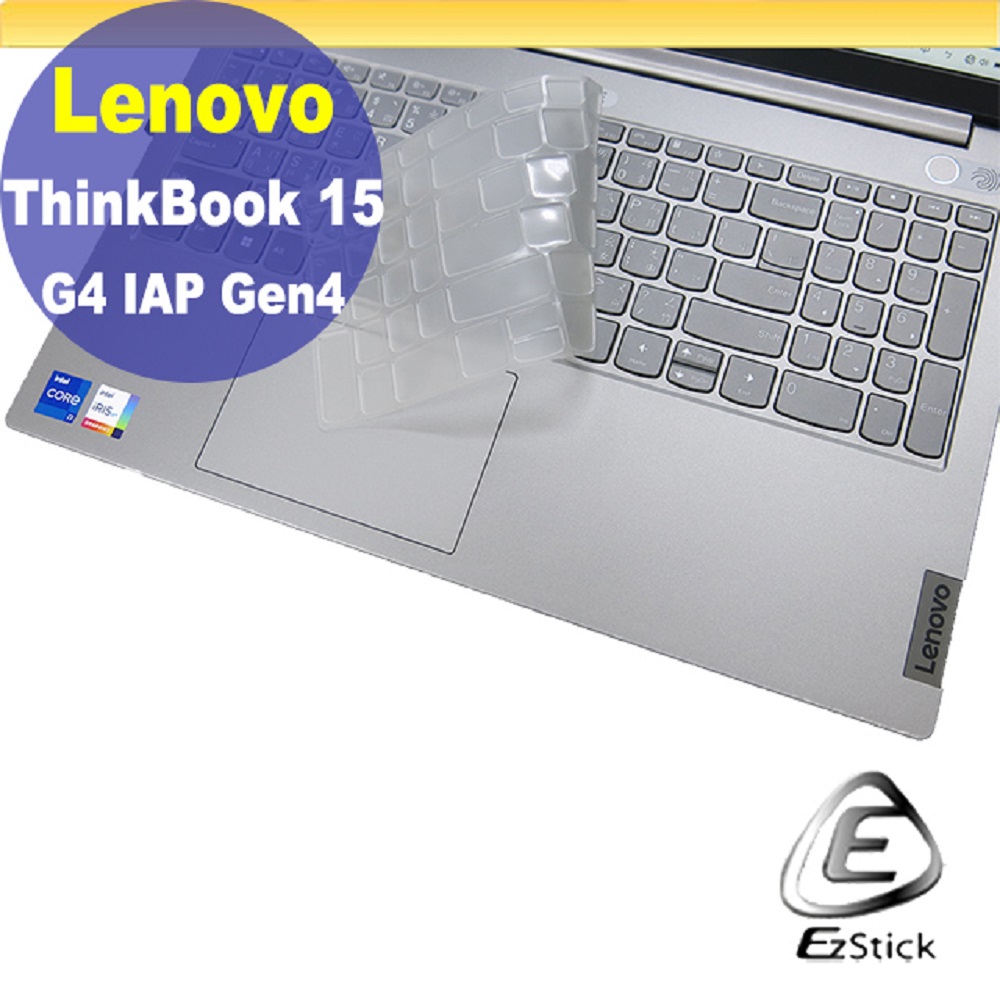 Lenovo ThinkBook 15 G4 IAP Gen4 系列適用 奈米銀抗菌TPU鍵盤膜