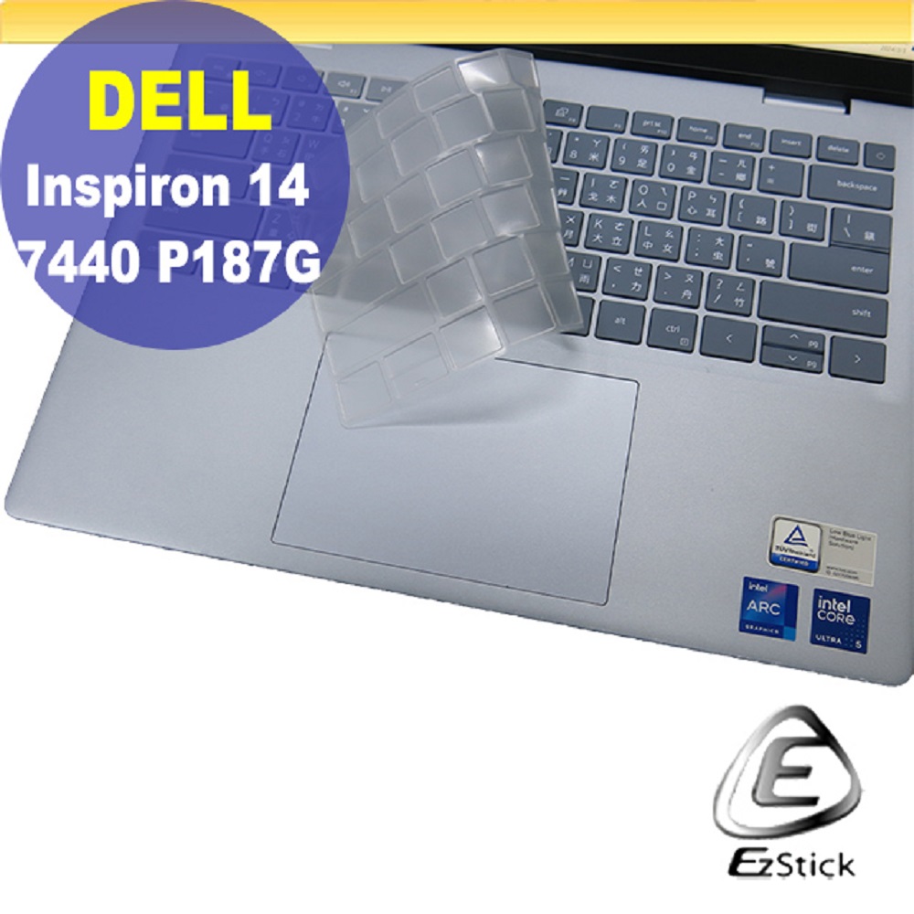 DELL Inspiron 14 7440 P187G 系列適用 奈米銀抗菌TPU鍵盤膜
