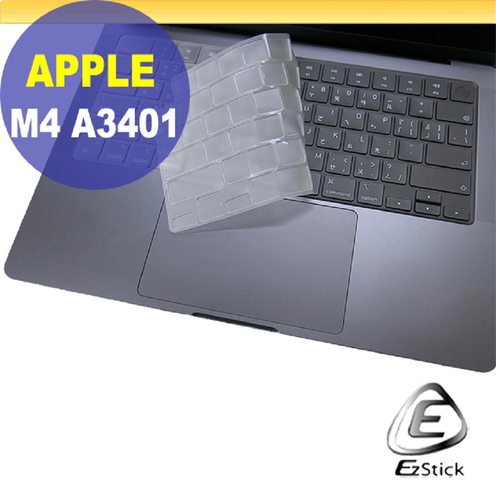APPLE MacBook Pro 14 A3401 M4 系列適用 奈米銀抗菌TPU鍵盤膜
