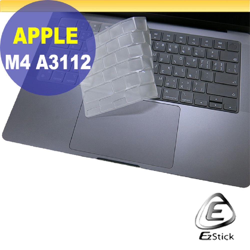 APPLE MacBook Pro 14 A3112 M4 系列適用 奈米銀抗菌TPU鍵盤膜